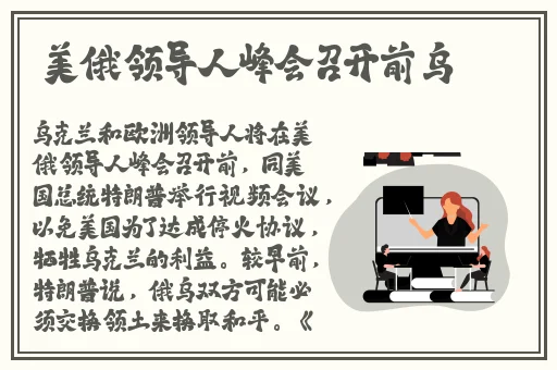 妈咪湿透的三角裤