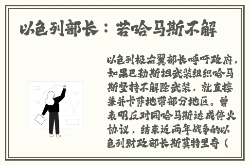 两个男生做酿酿酱酱不良